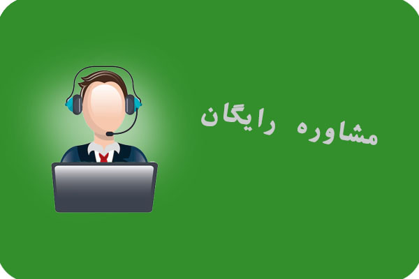 بازار آنلاین عمده فروشی محصولات غذایی